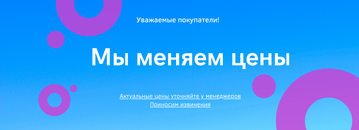 подробнее