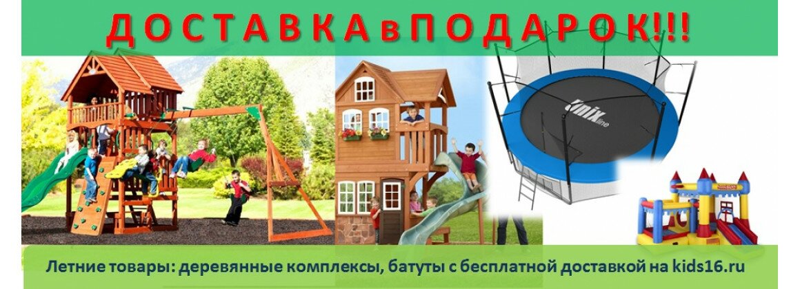 подробнее